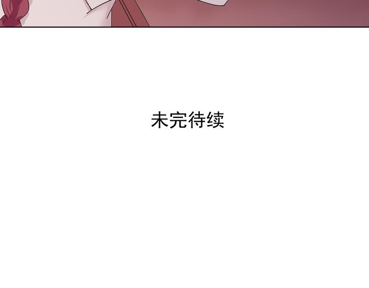 第34话  拒绝？！50