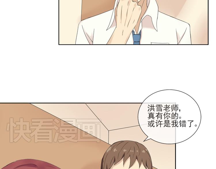 第37话 江小川为爱觉醒47