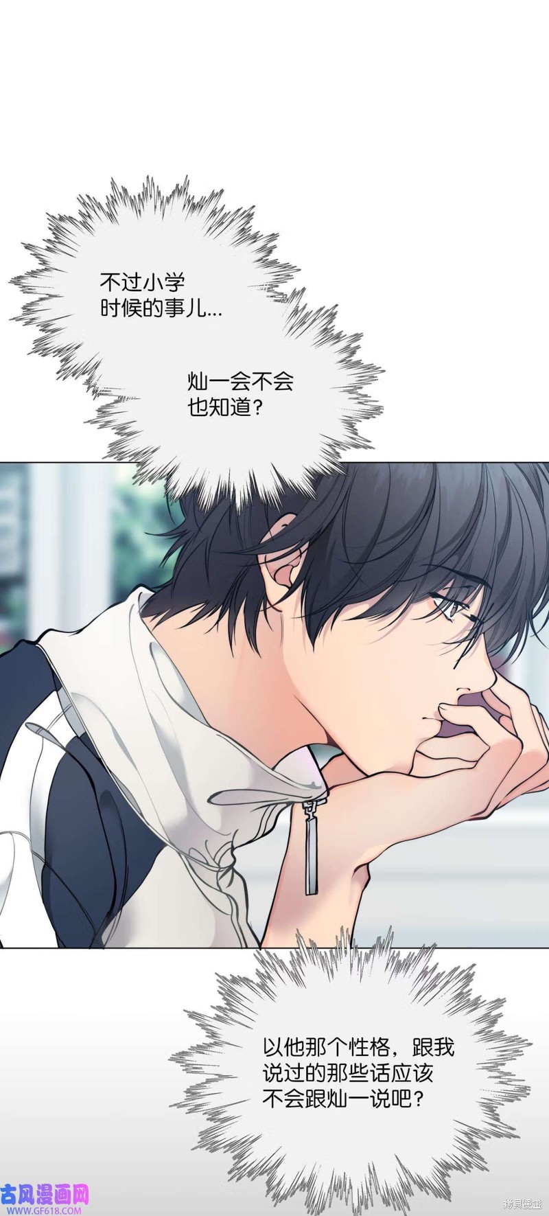 第48话56