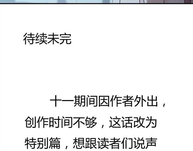 小番外28