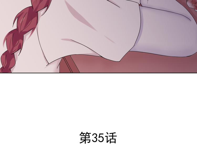 第35话 小川和老师的过去3
