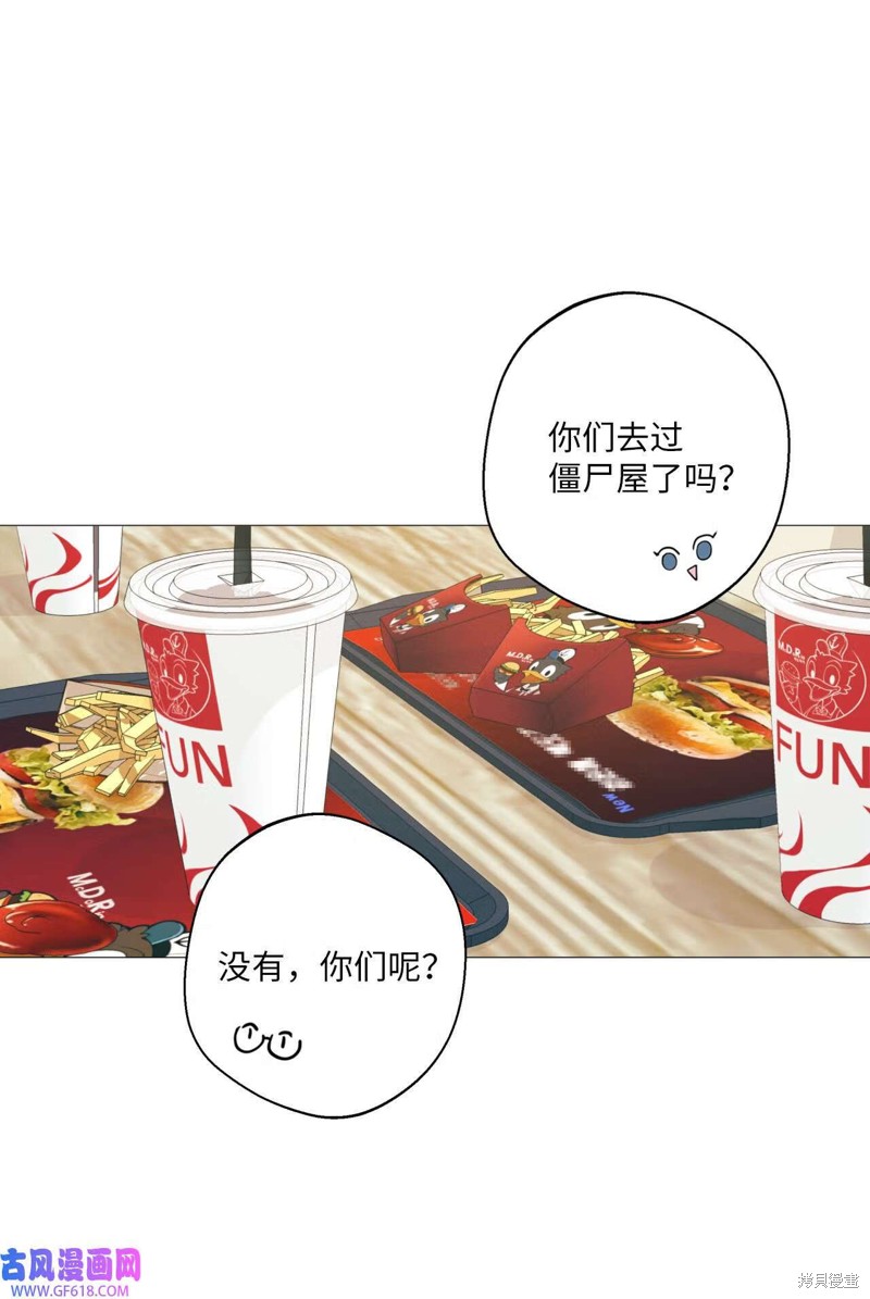 第59话25