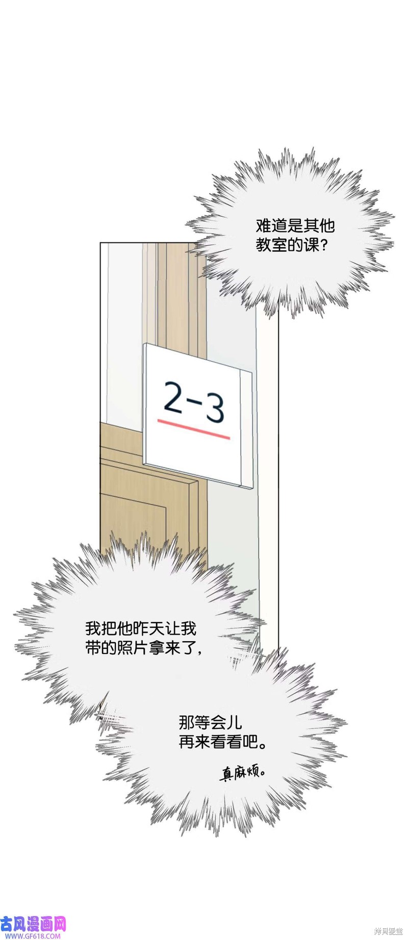 第49话46