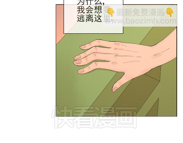 第34话  拒绝？！7