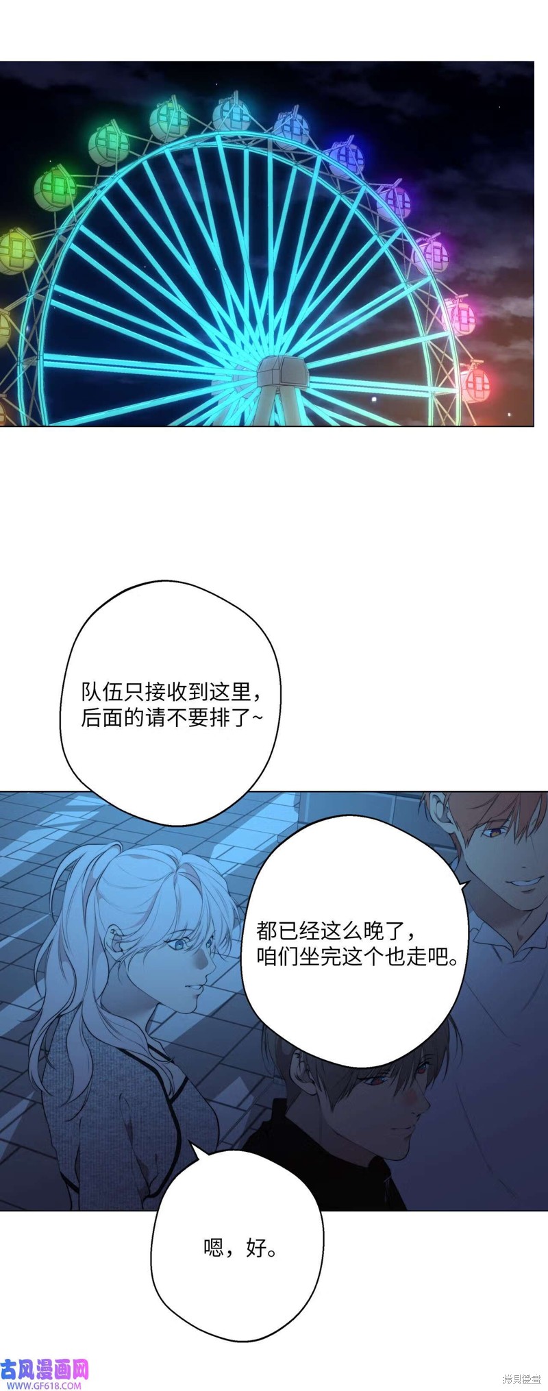 第59话60