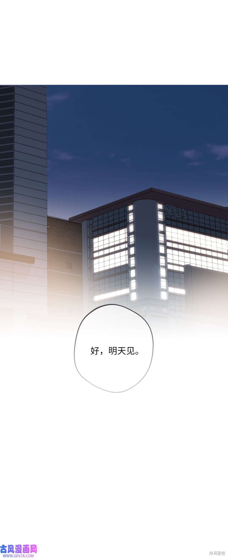 第52话70