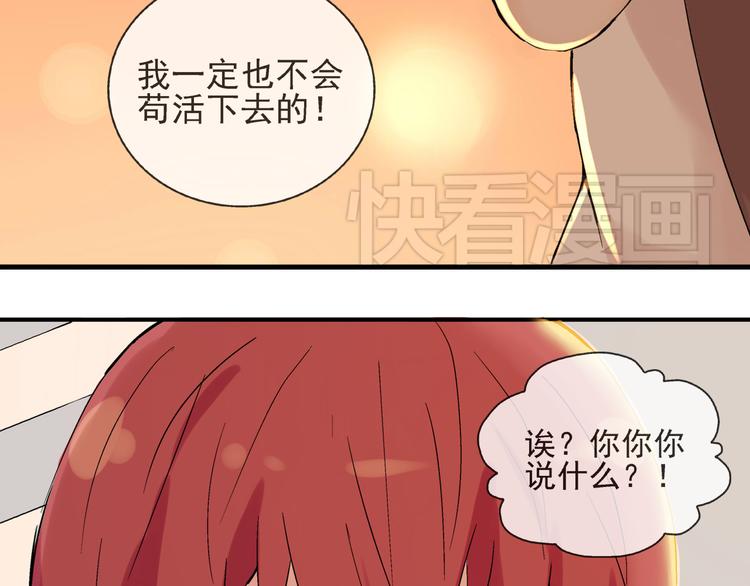 第24话 你在兴奋什么3