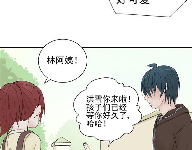 第7话 心跳好快13