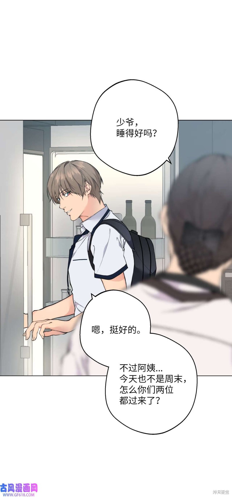 第47话2