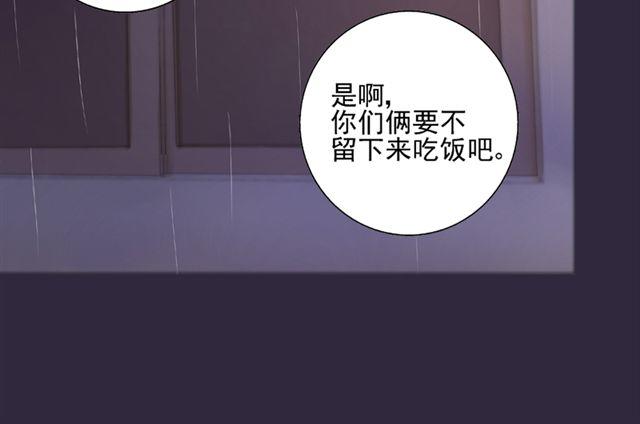 第9话 我不要让喜欢的人失望40