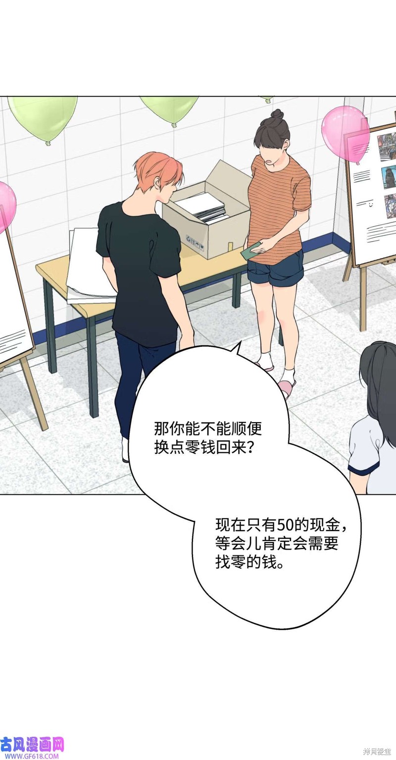 第54话12
