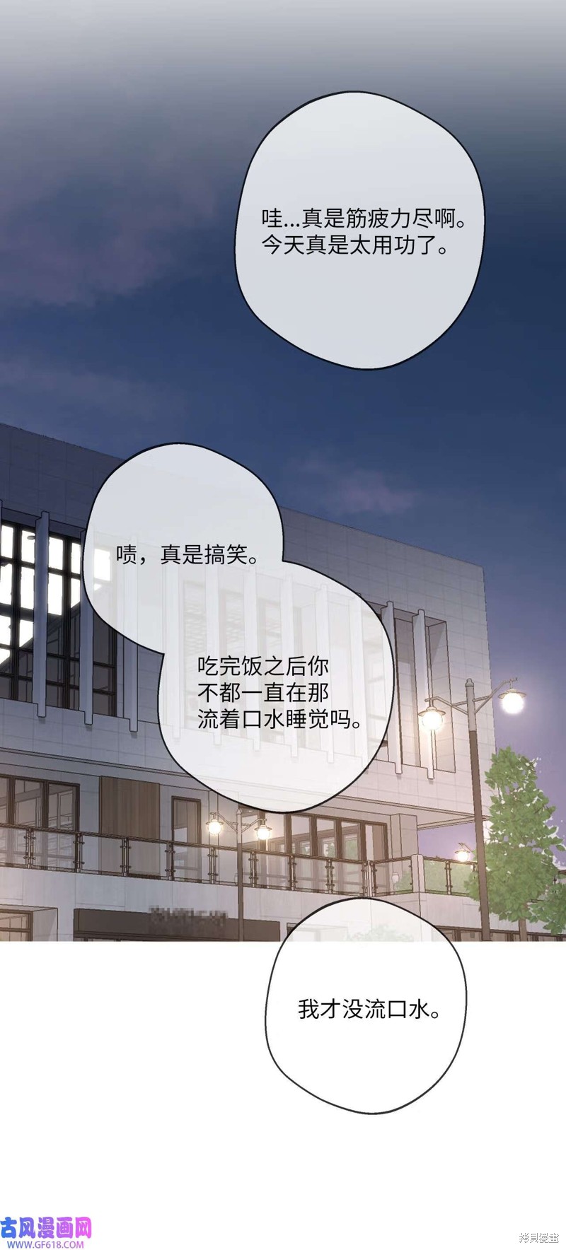 第52话59
