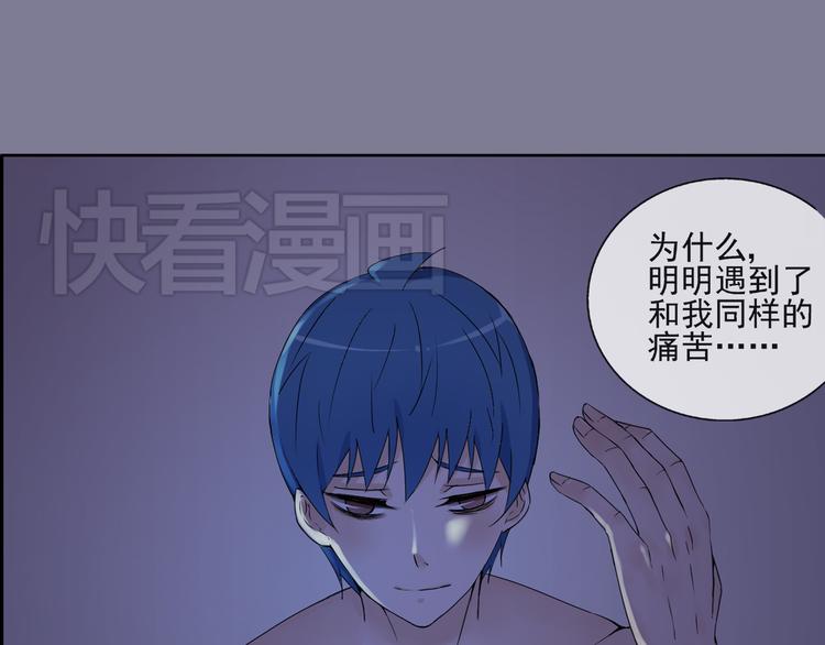 第35话 小川和老师的过去48