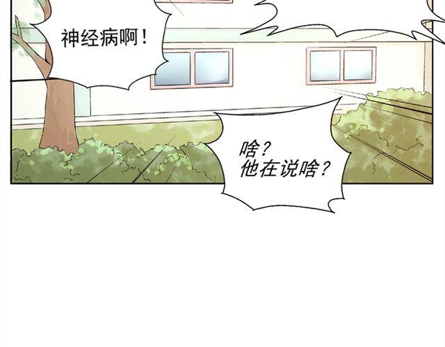 第2话 江小川到底是个什么样的学生29