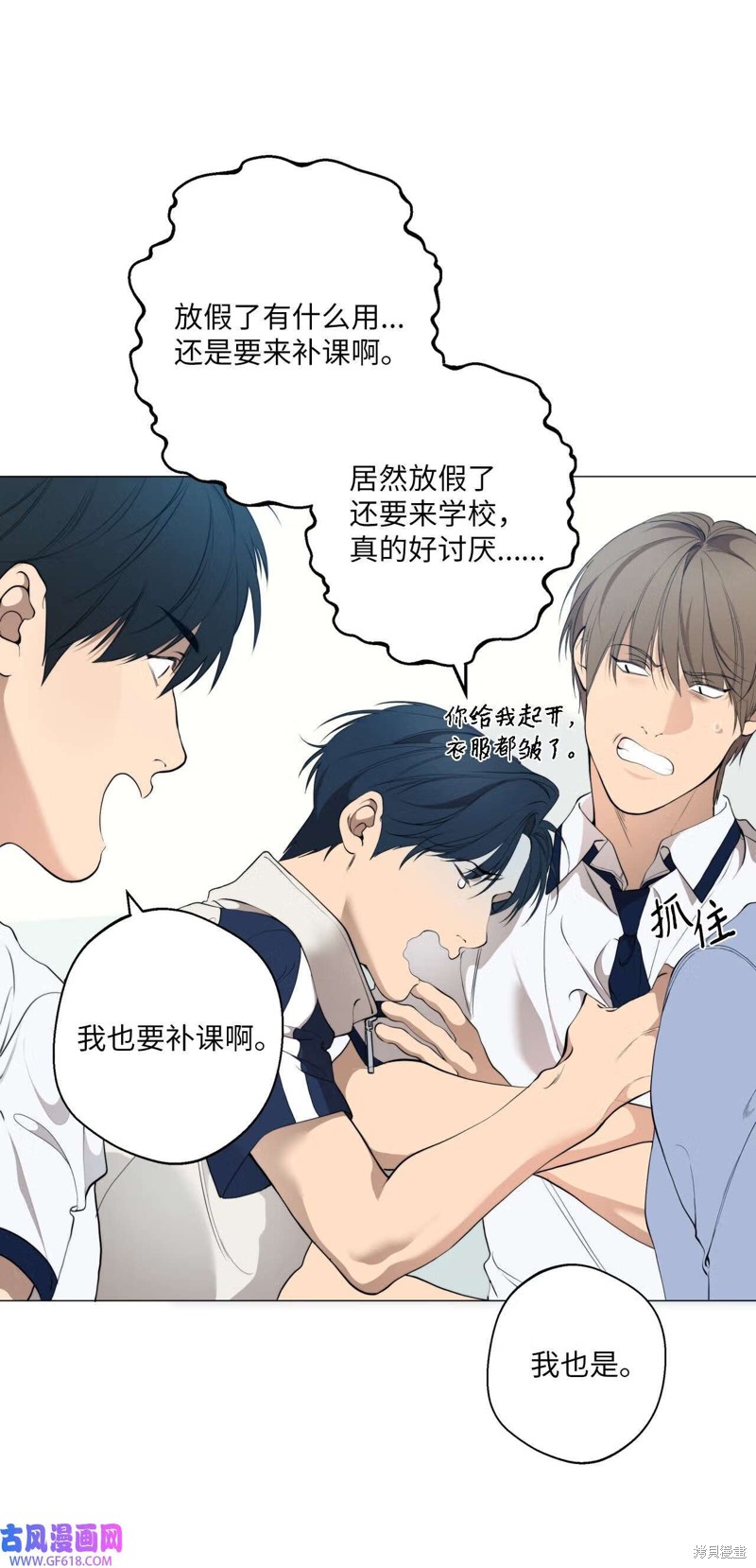 第56话4