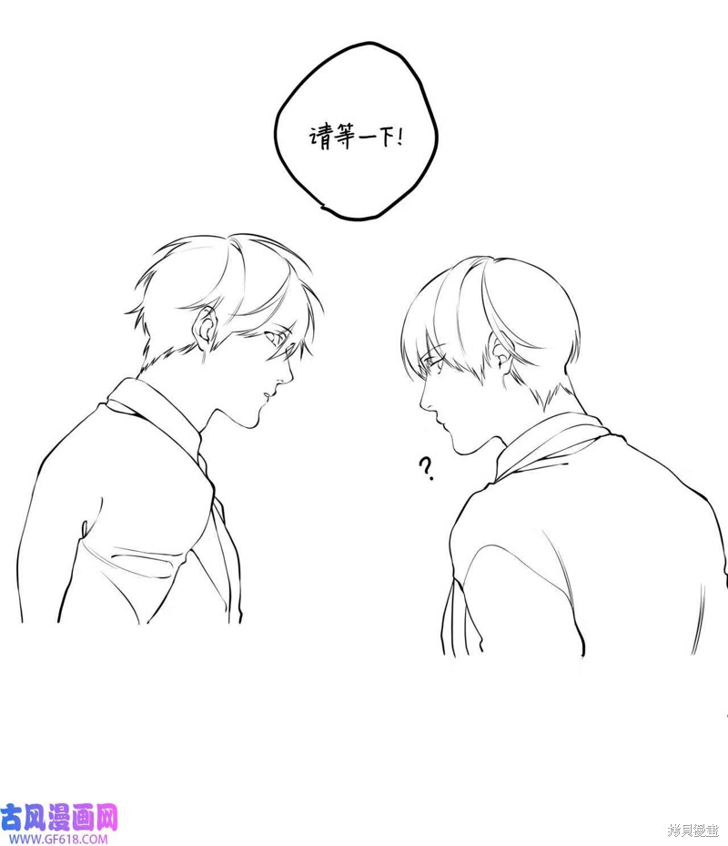 番外9