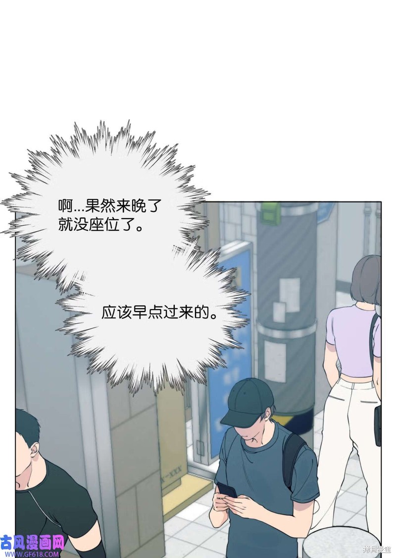 第52话3