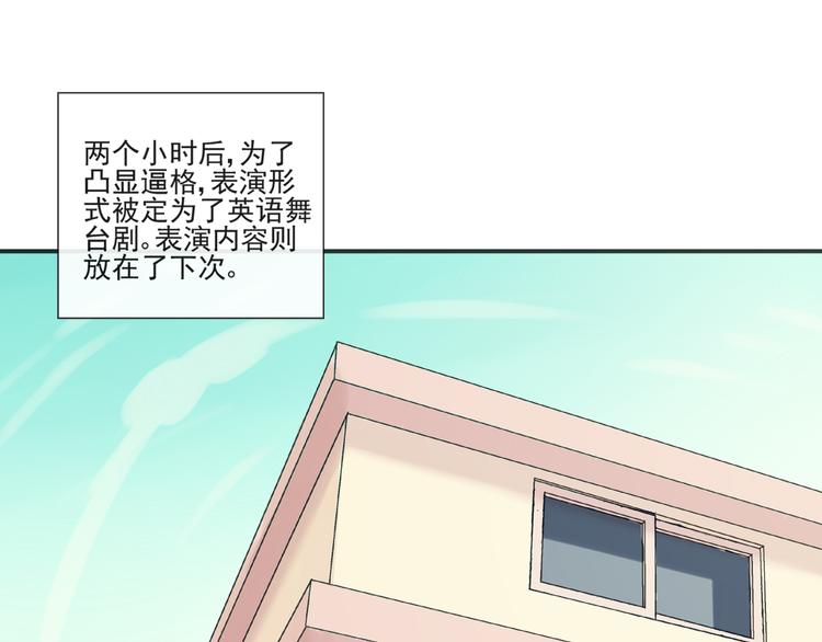 第28话 太丢脸了！37