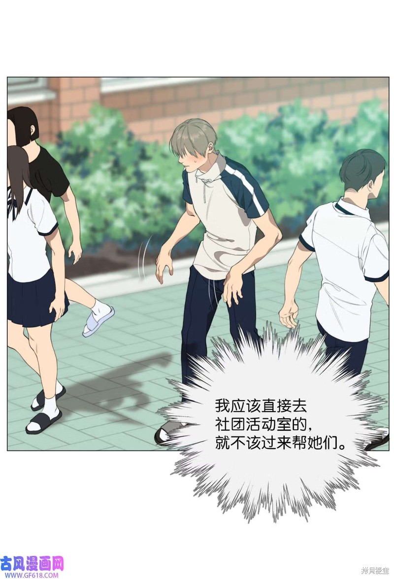 第55话12