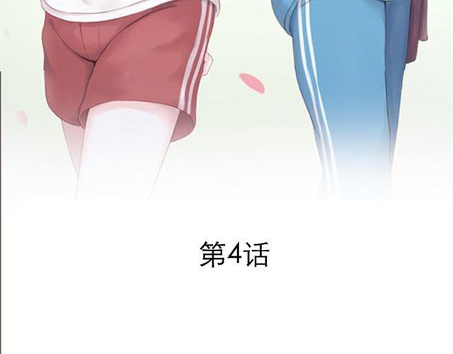 第4话 一切都来不及了吧？2