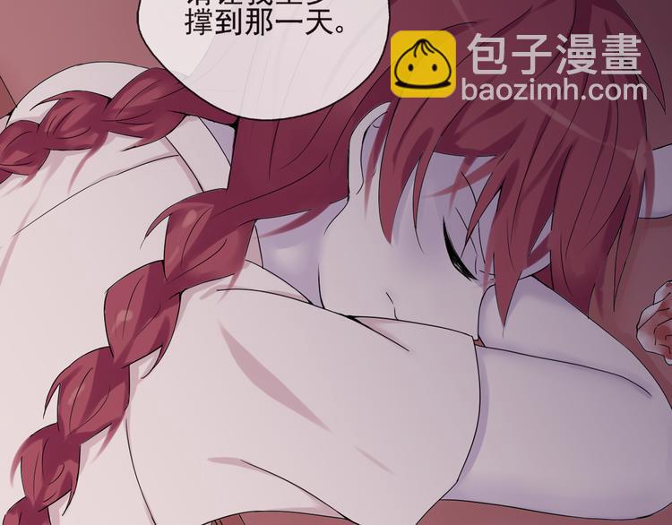 第34话  拒绝？！49