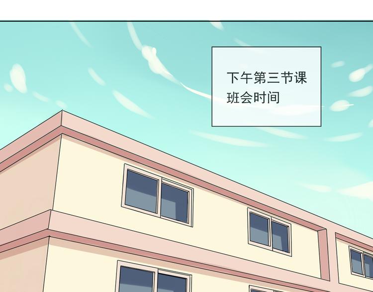 第37话 江小川为爱觉醒0