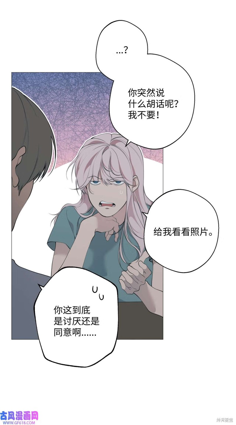 第57话2