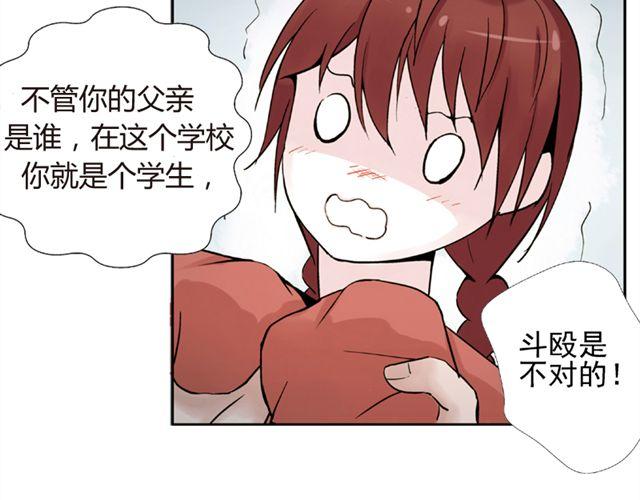 第5话 退学14