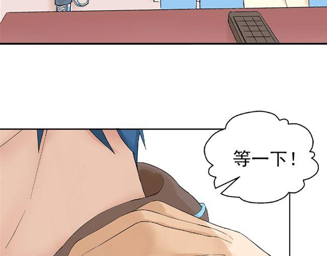 小番外2