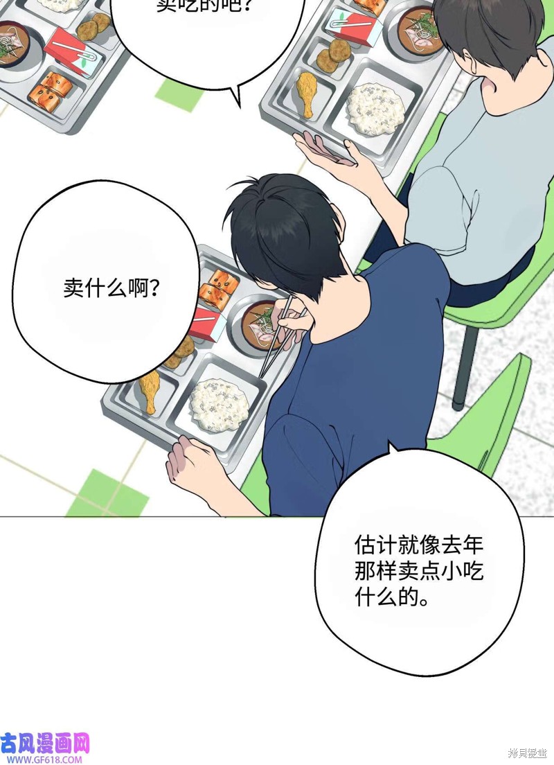 第53话23
