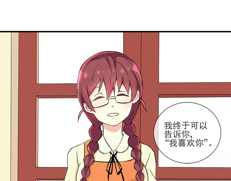 第40话 我想尝试没做过的事30