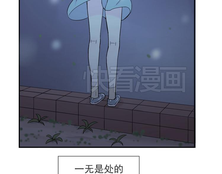 第34话  拒绝？！19