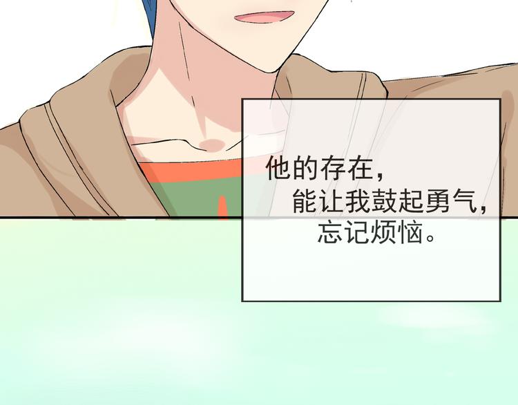 第21话 没错，我喜欢你48