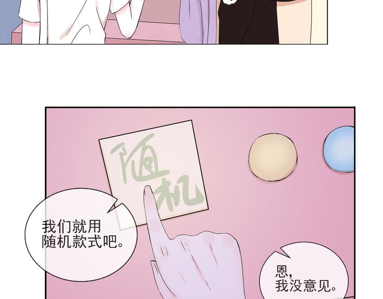 第33话  约会后的秘密35