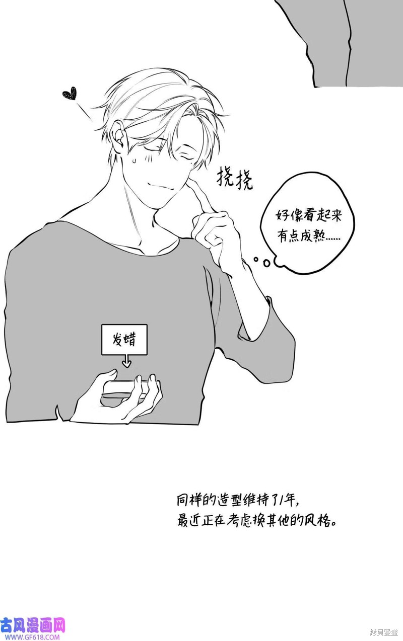 番外5