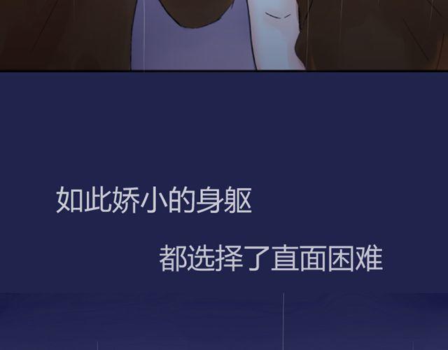 第9话 我不要让喜欢的人失望60