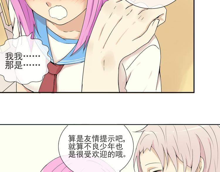 第35话 小川和老师的过去24