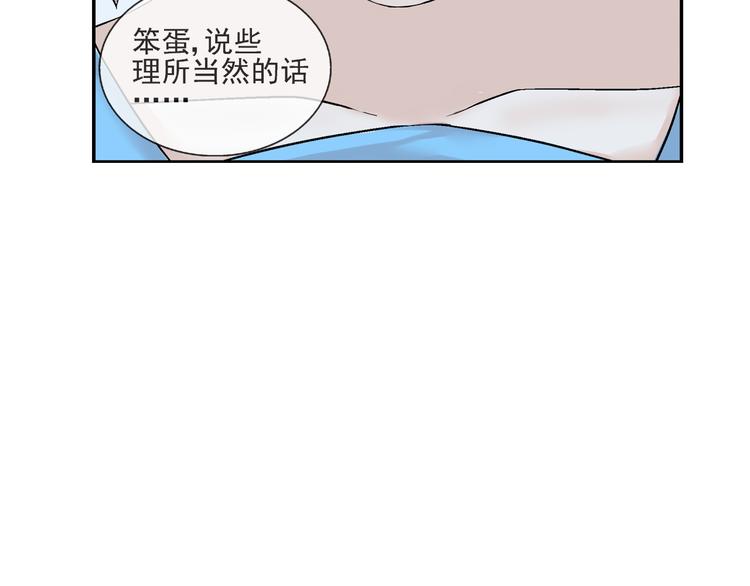 第25话  是她？45