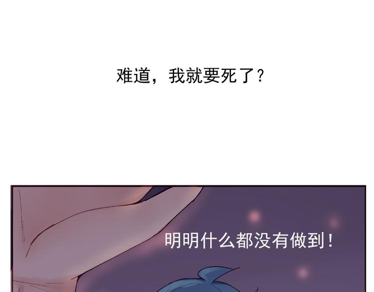 第30话 我会一直陪着你30