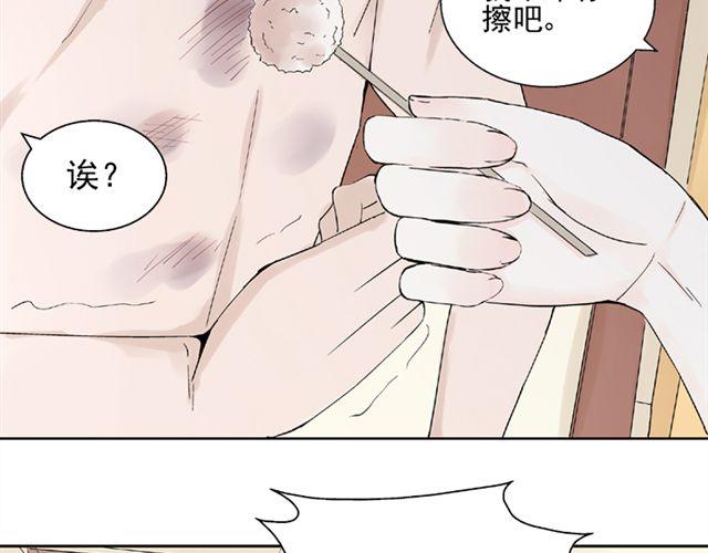 第6话 我一定是喜欢上她了13