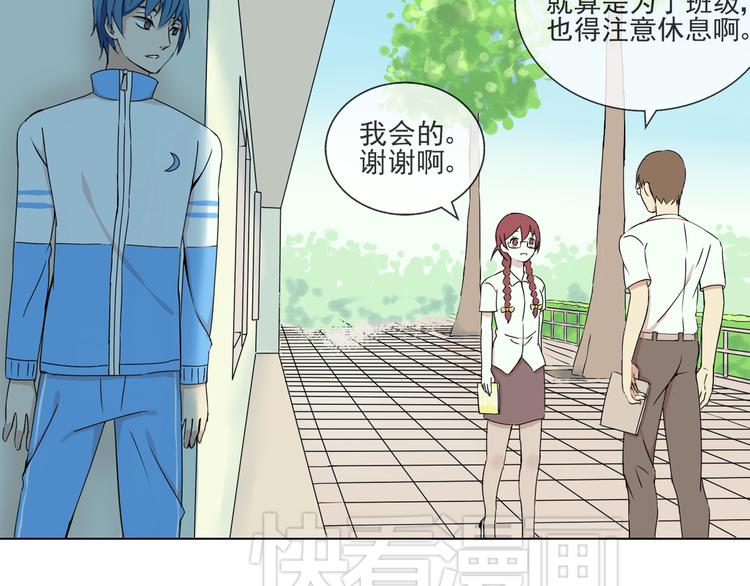 第36话 江小川是垃圾27