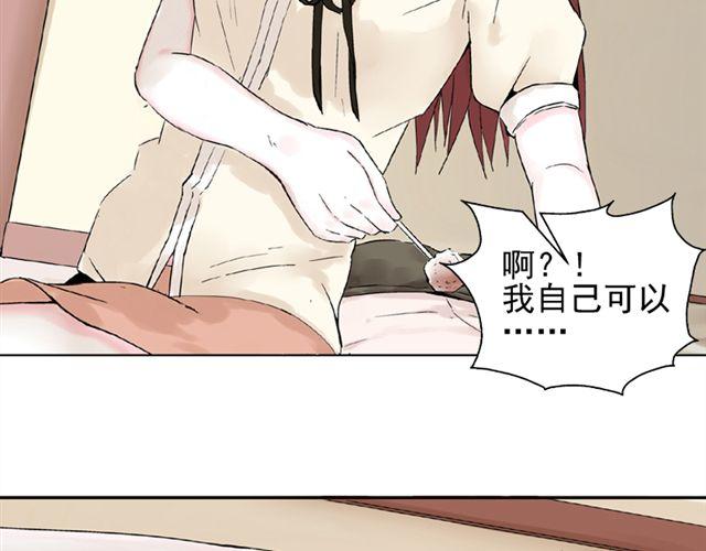 第6话 我一定是喜欢上她了28