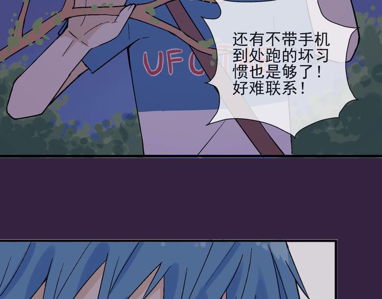 第29话 异常48