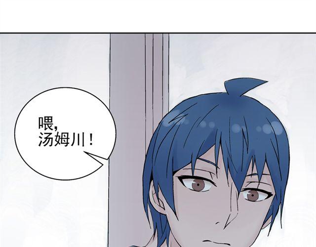 第15话   她还在意那件事吗0