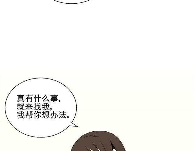第3话 社会垃圾13
