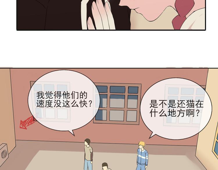 第33话  约会后的秘密18