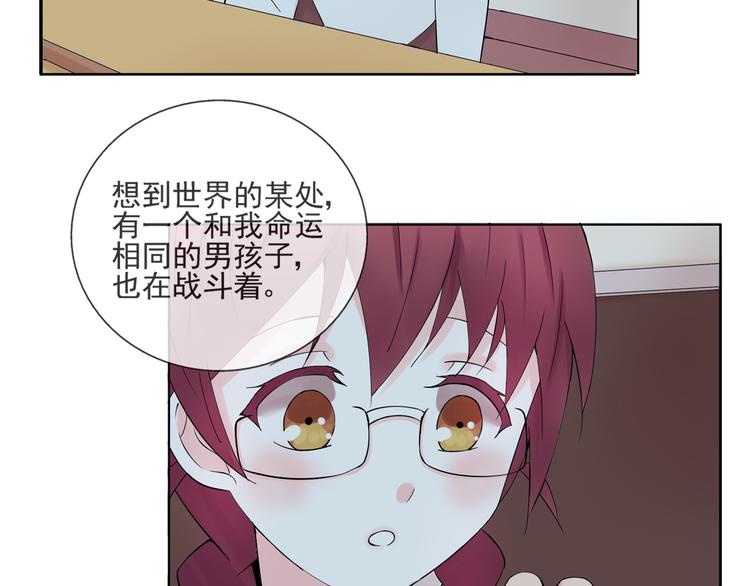 第42话  是你拯救了我23