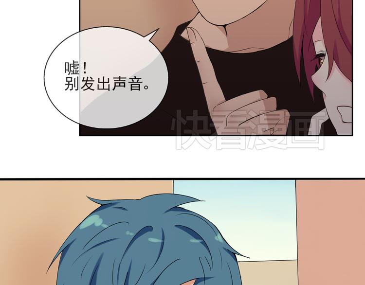 第33话  约会后的秘密1