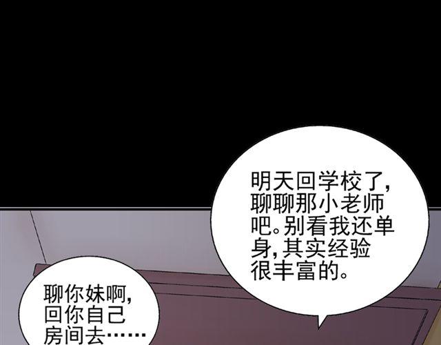 小番外26