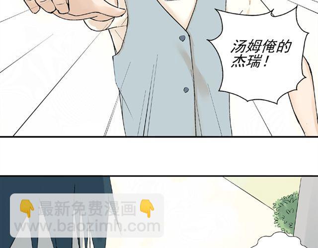 第8话 原来她是这么厉害的人23